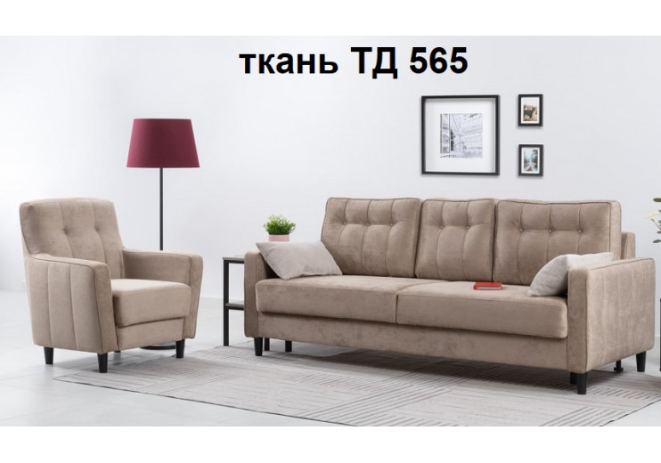 Диван прямой Плимут (5 цветов)